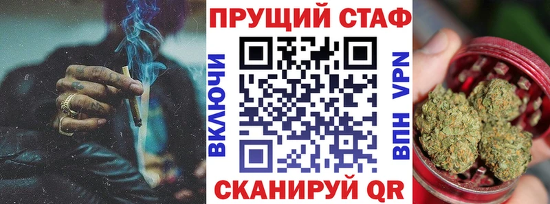 Какие есть наркотики Туапсе ГАШ КОКАИН МЕФ ОМГ ОМГ ссылки Канабис