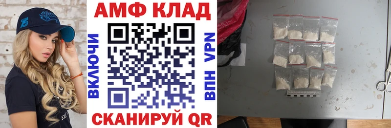 магазин  наркотиков  мега как зайти  Amphetamine VHQ  Туапсе 