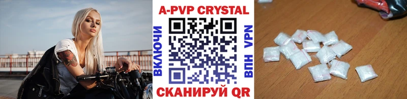 закладки  Туапсе  Alfa_PVP СК КРИС 