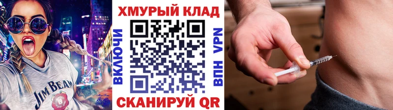 мега ССЫЛКА  Туапсе  ГЕРОИН белый 