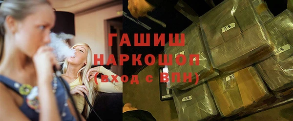 таблы Абаза