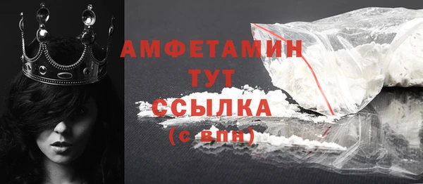 таблы Абаза