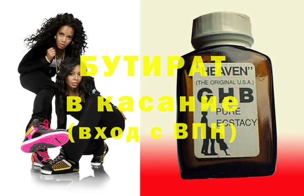 таблы Абаза