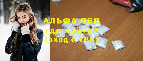 гидра Новокубанск