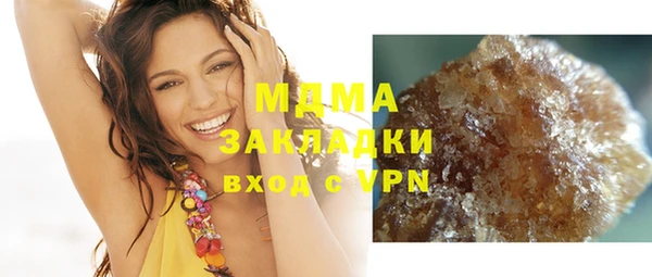 шишки Абинск