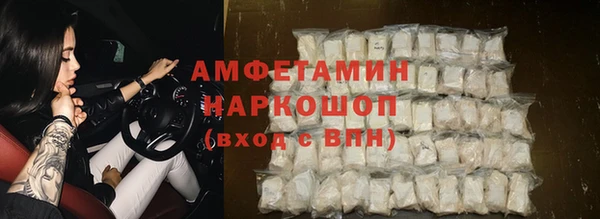 таблы Абаза
