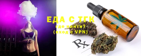 шишки Абинск