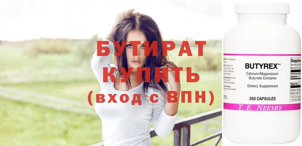 амфетамин Абдулино