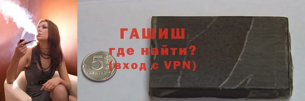амфетамин Абдулино