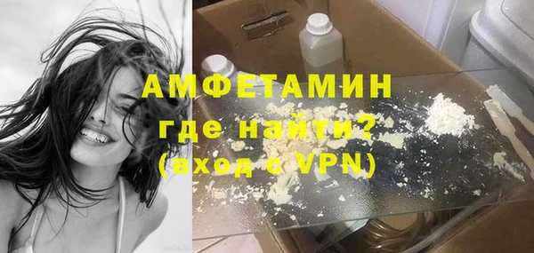 таблы Абаза