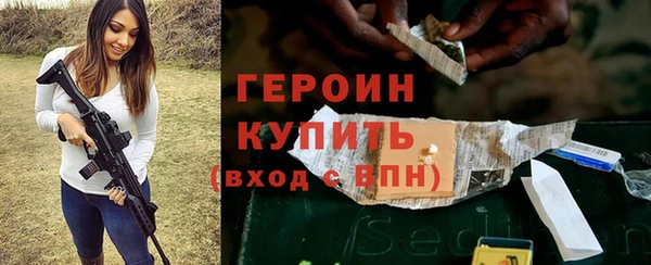 амфетамин Абдулино