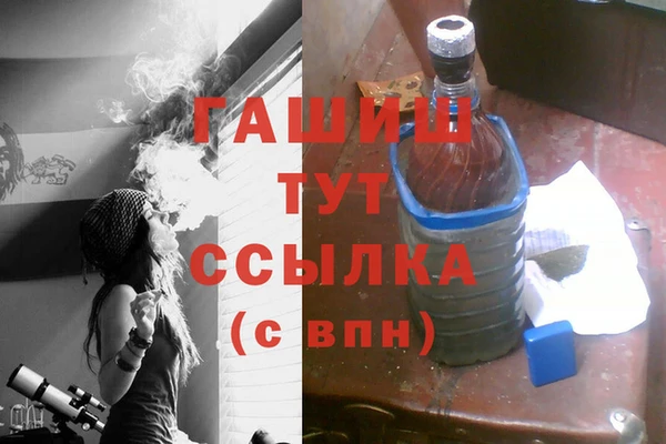 амфетамин Абдулино