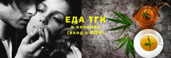 таблы Абаза