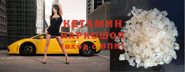 гидра Новокубанск