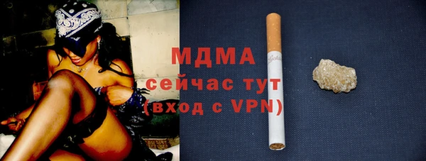 гидра Новокубанск