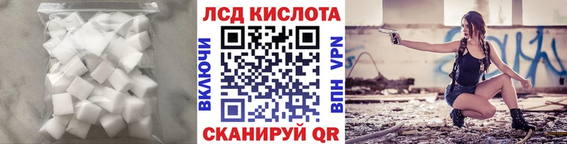 как найти   Туапсе  OMG вход  ЛСД экстази кислота 