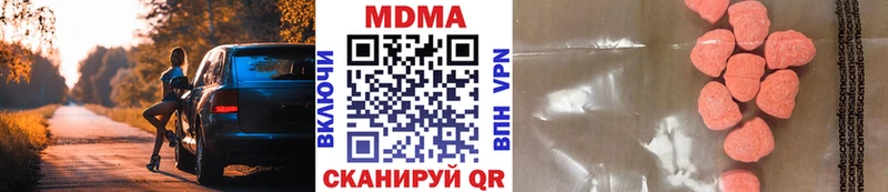 MDMA Molly  Туапсе 