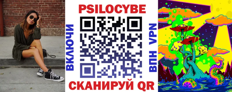 Галлюциногенные грибы GOLDEN TEACHER  мега ТОР  Туапсе  как найти закладки 